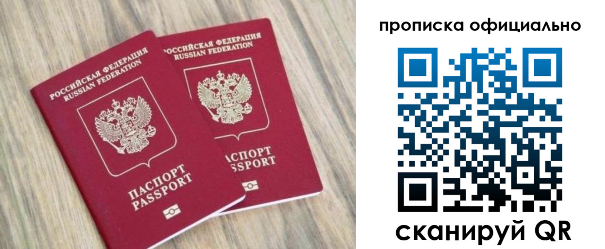 найти адрес прописки в Артёме