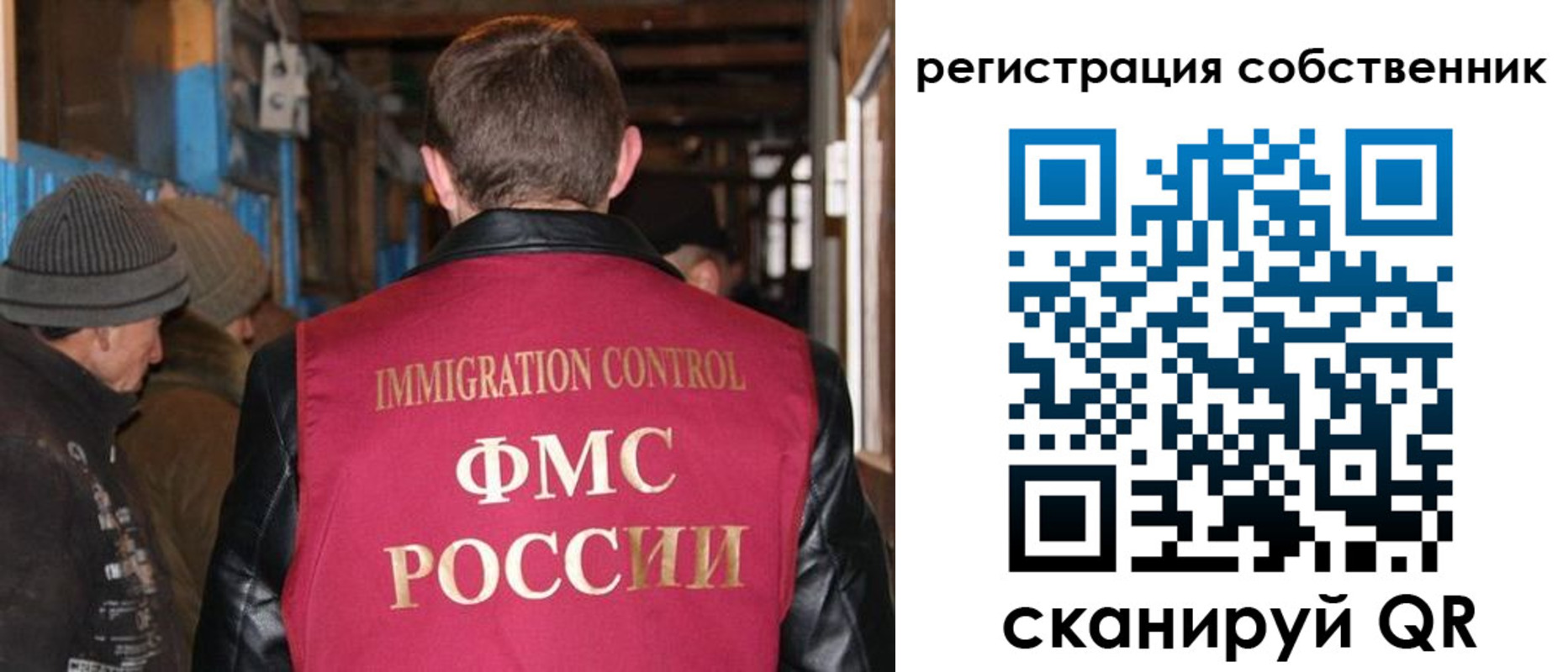 регистрация для дет. сада в Артёме