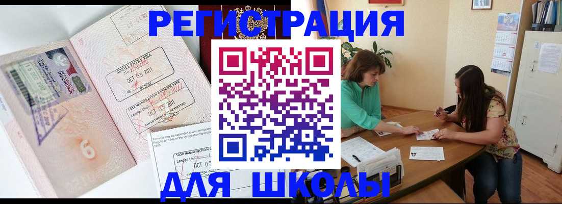 где прописаться в Артёме